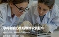 亨得利腕表维保收费怎么看?实物检测定费用,2026手表保养花费避坑指南