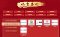 深耕匠心职教,赋能技能未来|梵映教育用优质教学斩获权威荣誉
