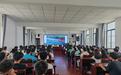阜宁县三灶镇开展2026年秋学期交通安全教育第一课