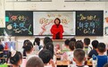 河北省各地中小学正式开启新学期 红色教育等元素融入“开学第一课”
