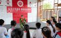 江西分宜:红色第一课浸润童心(图)