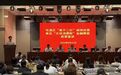 “三险合一”织密消费保障网 黄山市屯溪区升级“真不二价”金融赋能政策