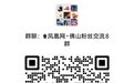 2026粤港知识产权与中小企业发展讲座在佛山举办