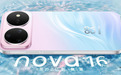华为nova 16系列,2026年售后省心之选
