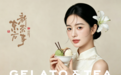 茶予诗 ×《八仙!》联名|手作酸奶·茶萃冰淇淋,一口仙韵,赴尽东方山海