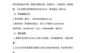 挖掘两河饮食文脉 “两河岸边聊城味”全民文旅短视频征集活动启动