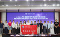聚力深耕学生资助 多维赋能双线并行 河南工程学院全方位推进资助工作提质增效