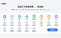 微信接龙信息收集工具推荐丨 2026年9月最新收集功能更新