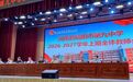 信阳市第九中学:凝心聚力启新程 笃行实干谱新篇