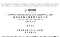 对赌条款静默修改:创新奇智旗下企业为何出现业绩失诺?
