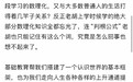 汤家凤:胡锡进先生,素质提高点吧