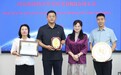 全省首家!河北深泽经济开发区获欧盟NG认证金级殊荣