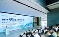 大湾区文体商旅融合新风口?观澜文化小镇亮出“数绘未来”路线图