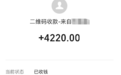 从多次致电未接到工资全额到账,龙珠社区架起劳资“连心桥”