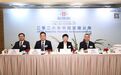 中国心连心化肥2026年中期业绩发布会顺利召开