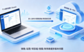 部门各管一套表?用魔方网表统一系统外数据