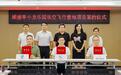 大湾区空中游览新选择 佛山首个低空文旅滑翔伞营地落户顺德均安