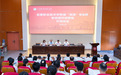 聚力“双高”专业群建设 宜春职业技术学院赴金华职大研修