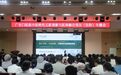 广安门医院中医特色五脏调衡与医体融合项目(信阳)专题会在信阳市第三人民医院举办