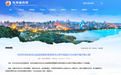 浙江一地通报:许峰平,被开除公职