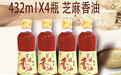 2026年甄选的大桶芝麻油源头厂家