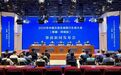 2026中国文旅名城骑行乐游大会(新疆·拜城站)暨第二届克孜尔自行车赛新闻发布会举行