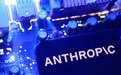Anthropic 2万亿美元IPO生变:招股书推迟公布 中期选举前上市