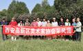 艺术家走进高新三期寻迹唐风诗韵 “唐诗里的高新”艺术画展采风活动成功举办
