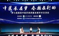 扎根基层守初心 岐黄济世护民生——记四川名医江安益源堂中医综合诊所医生马林