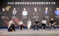 澳药集团首席科学家Tina Liu出席圆桌论坛,共话健康营养增长之道
