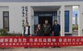 滨海县滨海港镇开展纪念抗战胜利81周年主题教育活动
