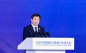 中国电信柯瑞文:释放数据价值 开启智惠新局