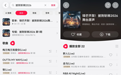 华为音乐上线披哥2026竞演歌单,开启空间音频复刻现场沉浸听感