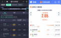樊路远:AI可以改变影视生产,但无法替代“人”的创造