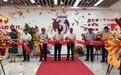 深耕十三载,乔迁启新程|江苏叁拾叁新大楼启用暨剪彩仪式圆满举行
