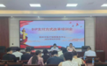 DIP结算办法怎么用?抚州医保这场培训讲清楚了