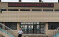合肥市通用技术学校扎实开展2026年秋季“开学第一课”系列教育活动