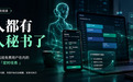 9亿人免费用,GPT私人秘书来了