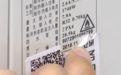 安徽一男子2千元购置品牌空调,安装后发现竟是8年前的产品!
