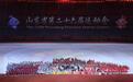 山东:以青春微光,点亮省运赛场