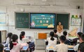 护苗润童心 启航新学期——定远县炉桥一小教育集团扎实开展2026秋季“开学第一课”主题班会