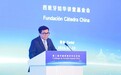 中国西班牙市长对话,何以青睐烟台?