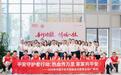中国平安集团驻广西地区统管党委开展“中华慈善日”系列活动