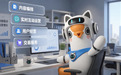小鹅通 Buddy 应用于 WorkBuddy 上线,推出面向商家的 AI 经营工作台