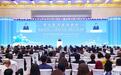 亚太民间社会会议在济南开幕
