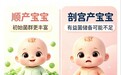 新生儿益生菌中的足量活菌,为宝宝肠道健康保驾护航