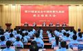 出战亚运会!宁波阵容公布