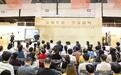 当敦煌遇见泉州 一场跨越千山万水的文明“交响”