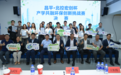 京港青年环保创新挑战赛于北京昌平举行,优秀项目将衔接 Road to EcoCity 2026 展示交流