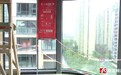 “缝隙可伸进4根手指!” 10楼业主给新房装门窗,看到施工效果后慌了……